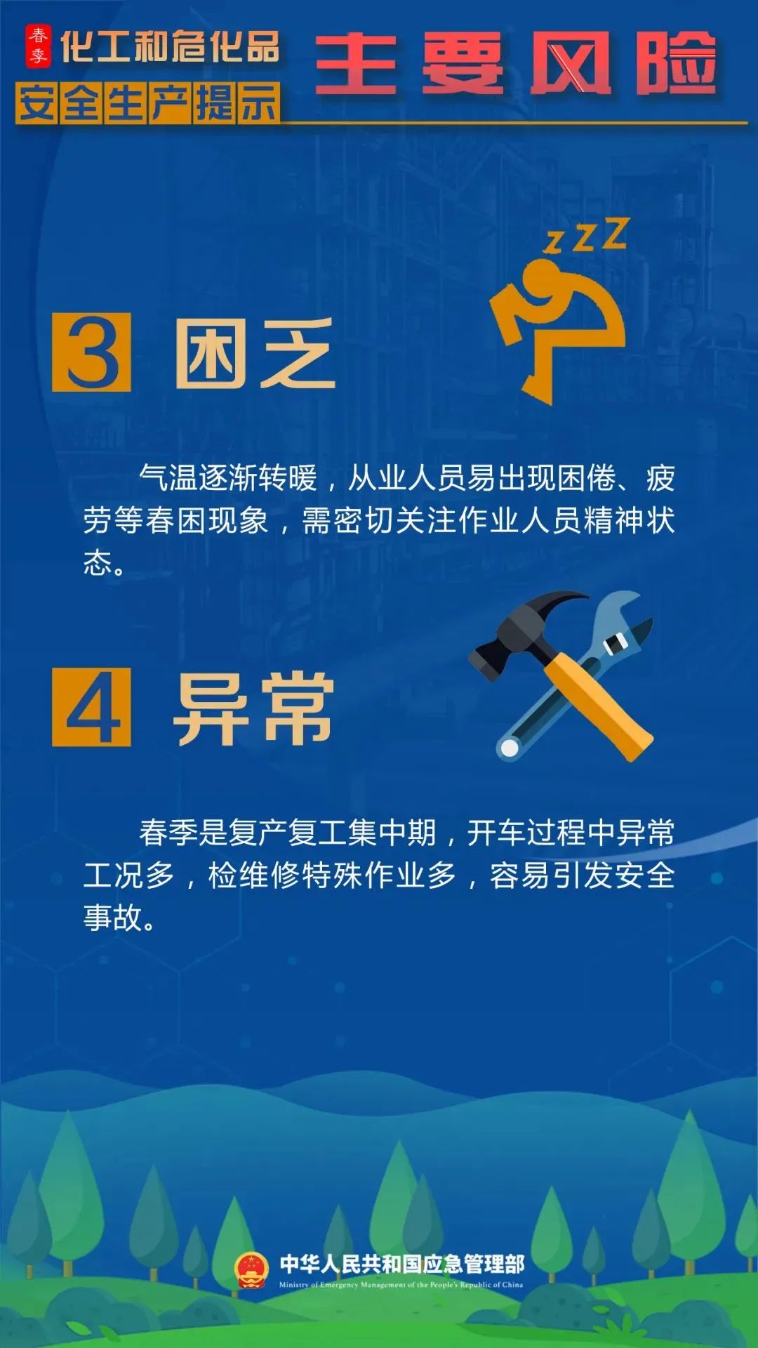 乐虎国际官网app_官方网站下载