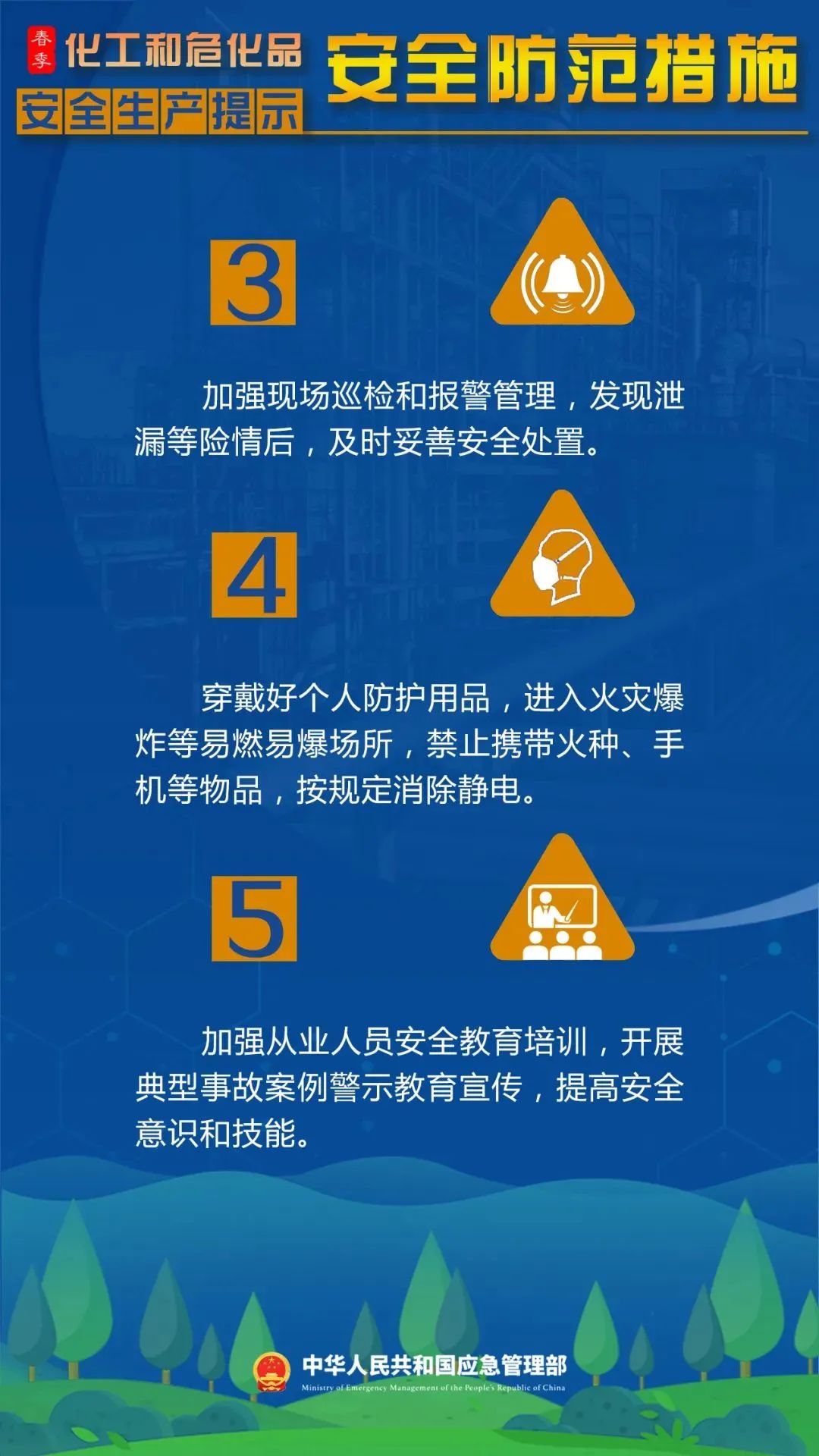 乐虎国际官网app_官方网站下载